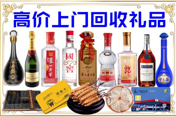 饶阳县诚信回收茅台酒瓶