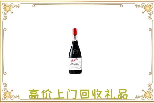 饶阳县附近回收奔富