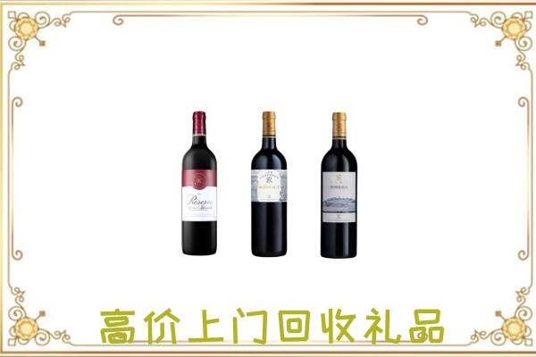 饶阳县附近回收拉菲