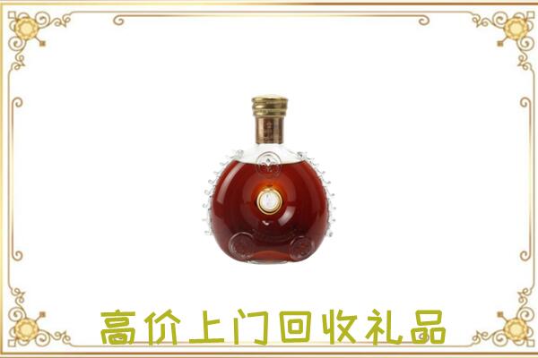 饶阳县附近回收路易十三