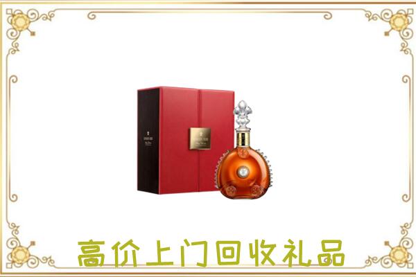 饶阳县附近回收人头马