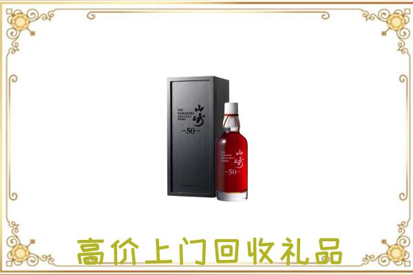 饶阳县附近回收山崎