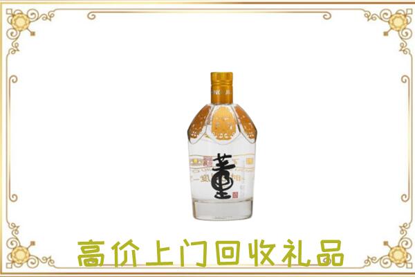 饶阳县周边回收董酒