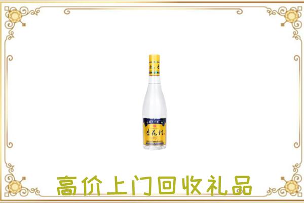 饶阳县周边回收杏花村