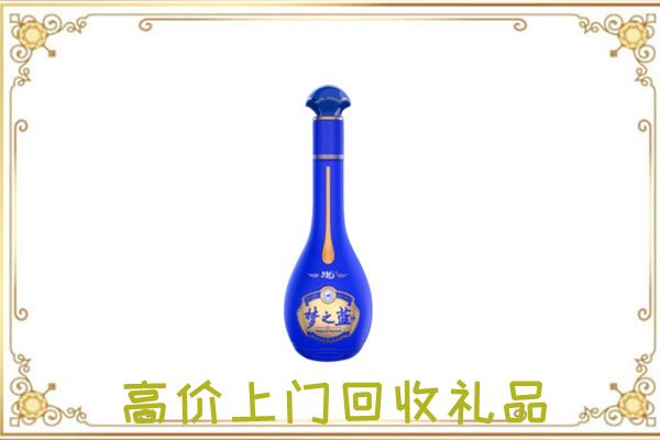 饶阳县周边回收梦之蓝